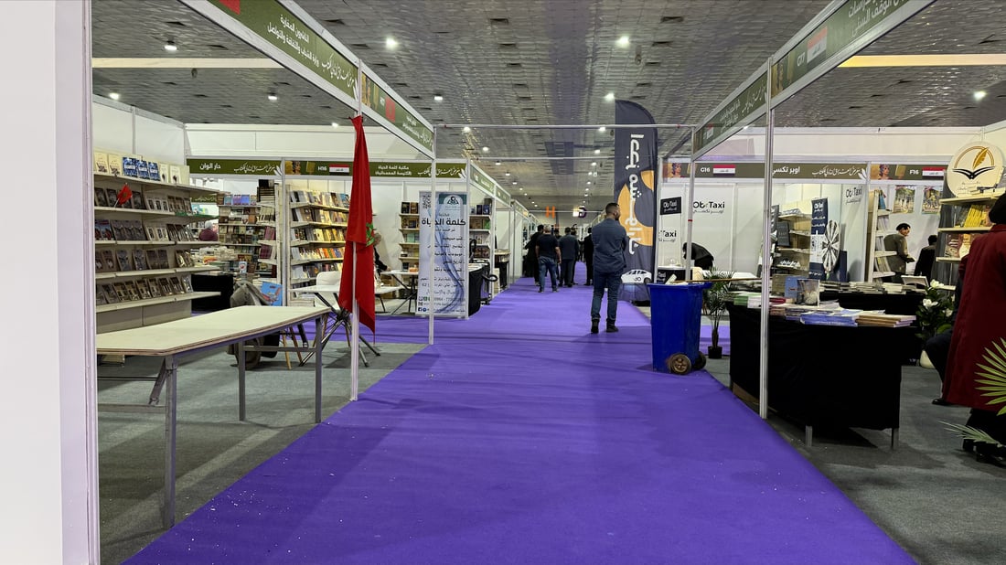 معرض العراق الدولي للكتاب.. كتب وبازارات تجذب الزوار (صور)