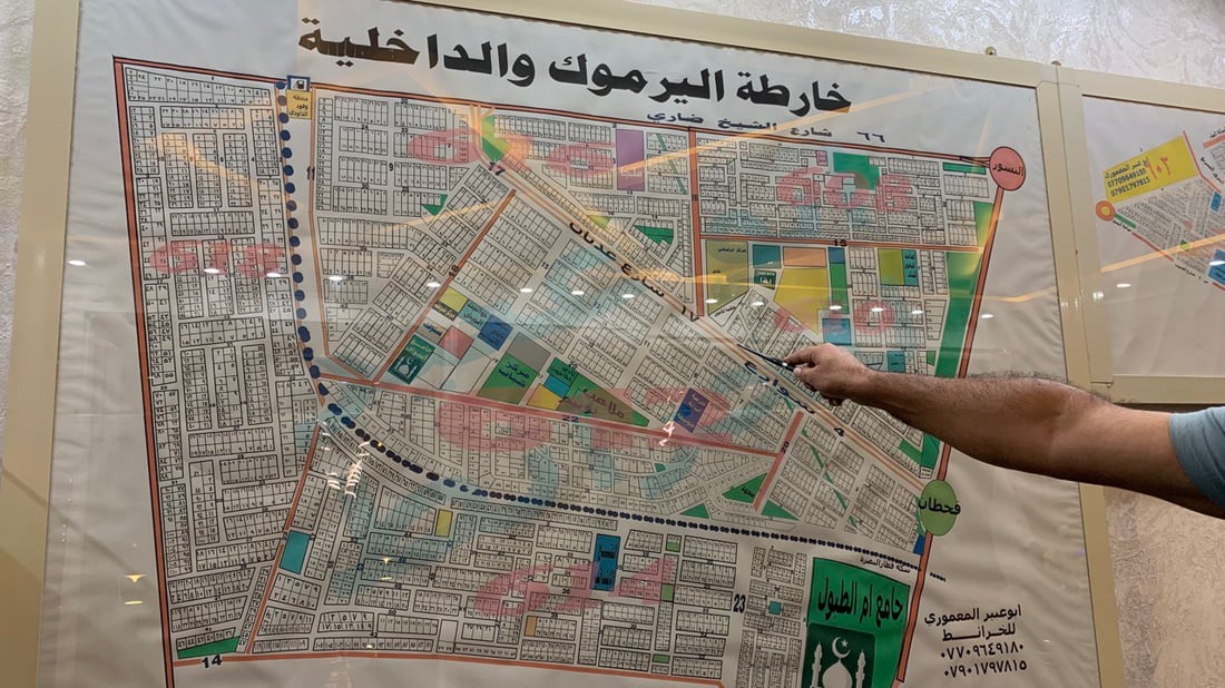 لماذا هدأ جنون العقارات في اليرموك؟ خبير يشرح الأسباب وقائمة بأسعار المتر (صور)