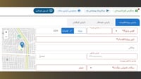 گۆڕانکاری لە سیستەمی زانیاری خاوەنکار و کۆمپانیاکان س�...