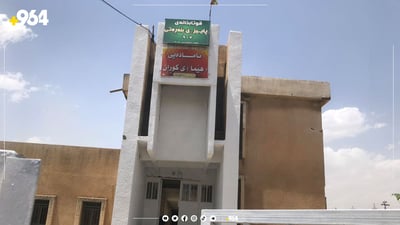 قوتابخانەکانی ناحیەی تانجەرۆ نۆژەن دەکرێنەوە