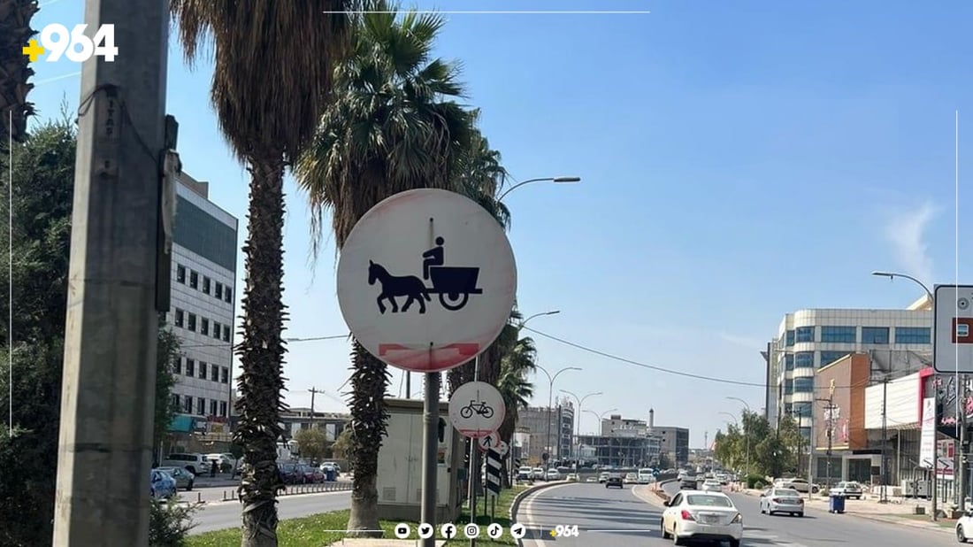 هێماکانی هاتوچۆی هەولێر نوێدەکرێنەوە