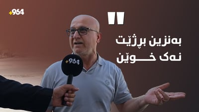 رووداوە ناخۆشەکان دەکرێنە و نوکتە و هەندێک لە شۆفێرانیش پارە نادەن
