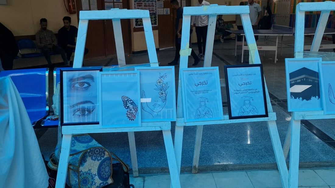 صور: طائرات مسيّرة ورادارات.. جامعة المثنى تعرض ابتكارات الطلاب و”تقطع الاتصالات”