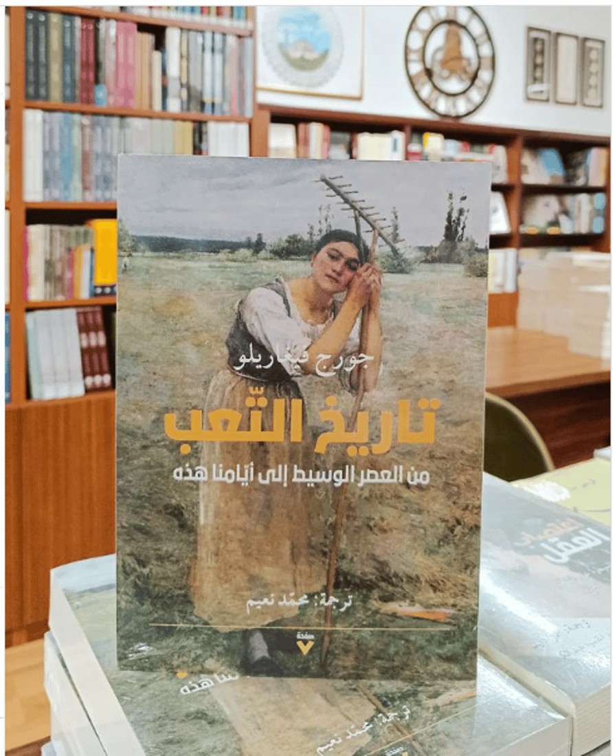 مسلسل “الحشاشين” في شارع المتنبي.. الجميع يطلب كتباً حول حسن الصباح