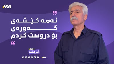 ناسری رەزازی: باش نیم، بەڵام وازناهێنم