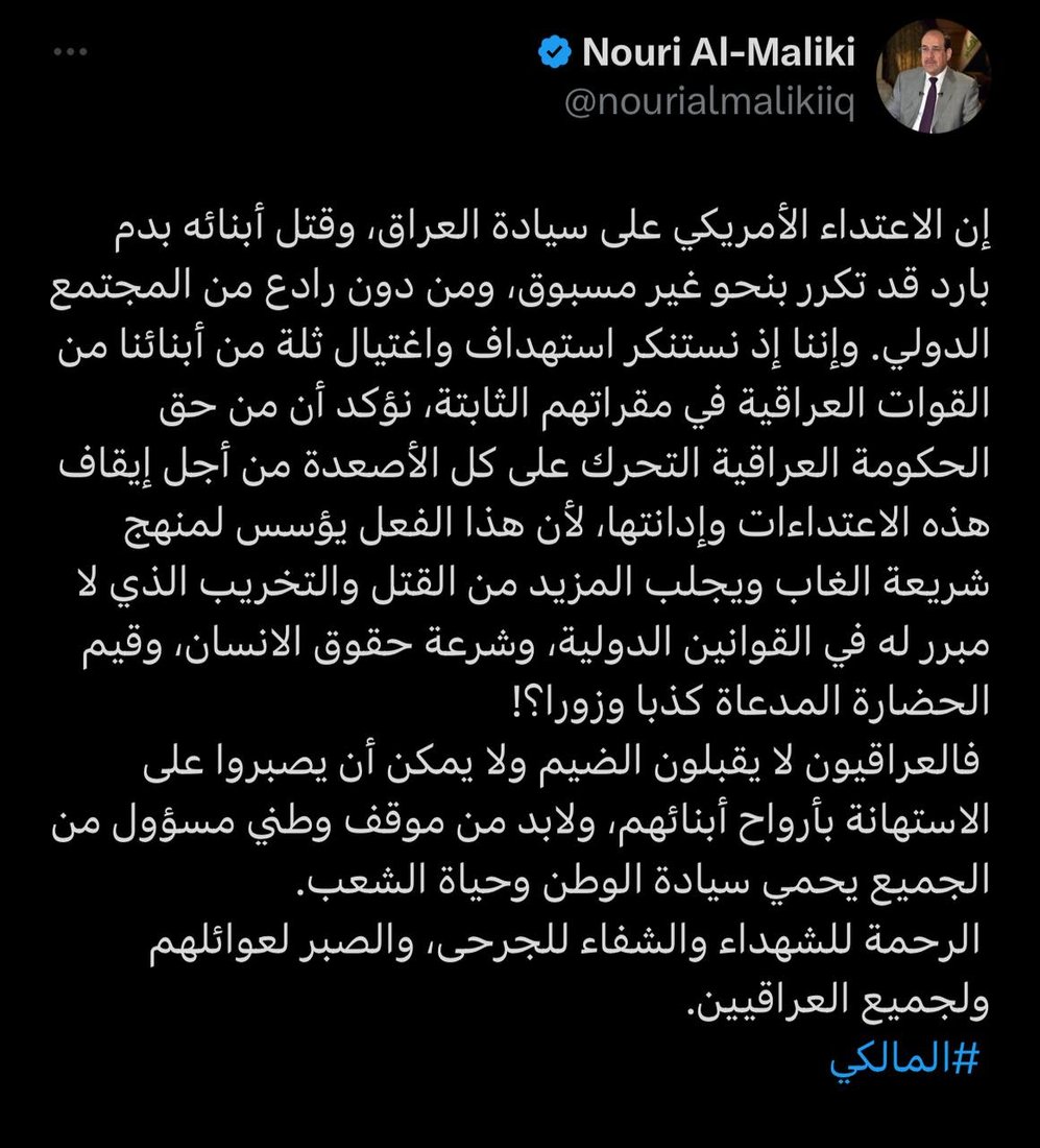 شبكة 964صورة من منصة (شبكة): 