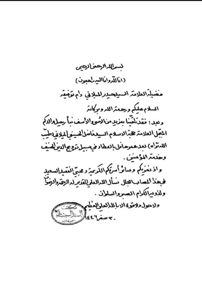 +964صورة من منصة (شبكة): 