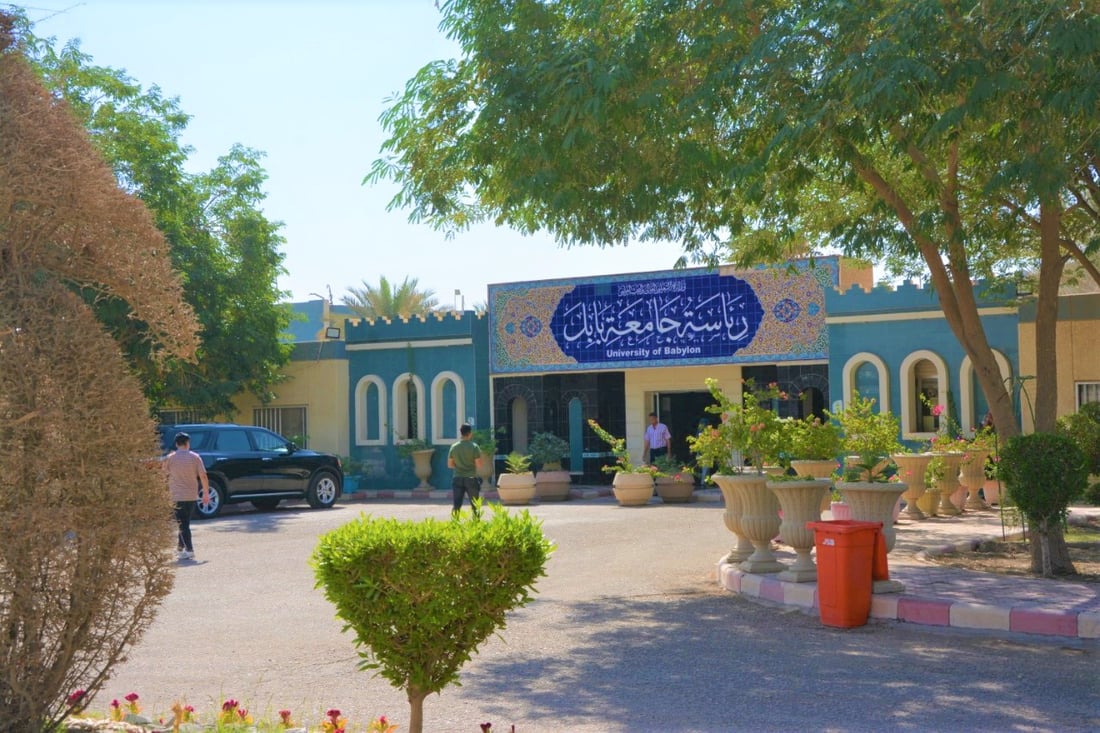 جامعة بابل تنفي فرض الحجاب على الطالبات داخل الحرم الجامعي (صور)