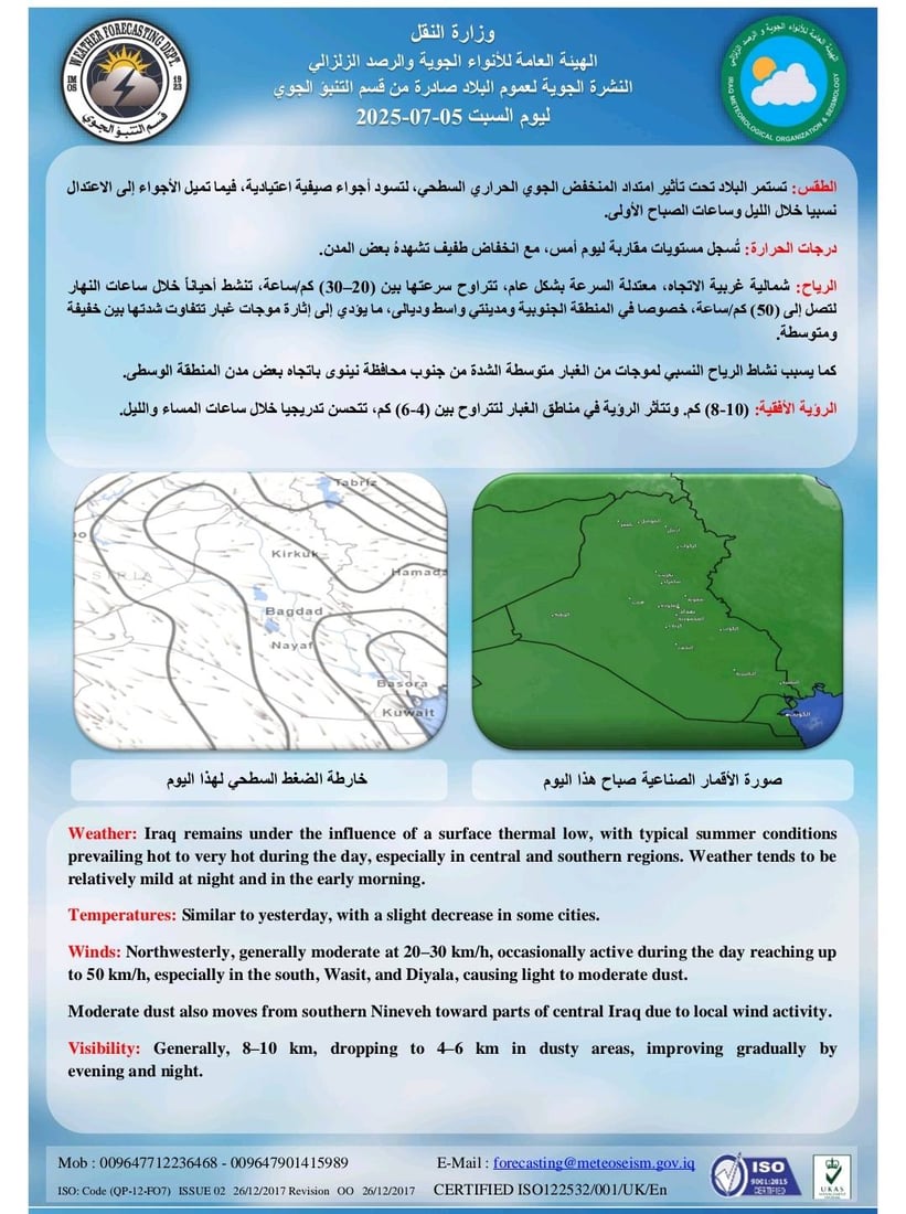 +964صورة من منصة (شبكة): 