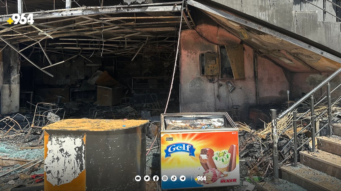 کافێیەک بە تەواوی سووتا 