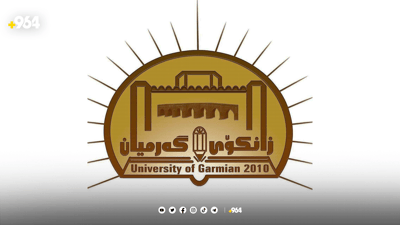 زانکۆی گەرمیان بەشەناوخۆییەکان پاکدەکاتەوە و ئامێرەکانیش چاک دەکەتەوە