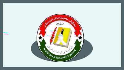 یه‌كێتى مامۆستایان بۆ ساڵى نوێی خوێندن 7 داواكارى ئاڕاسته‌ى حكومه‌تى هه‌رێم كرد