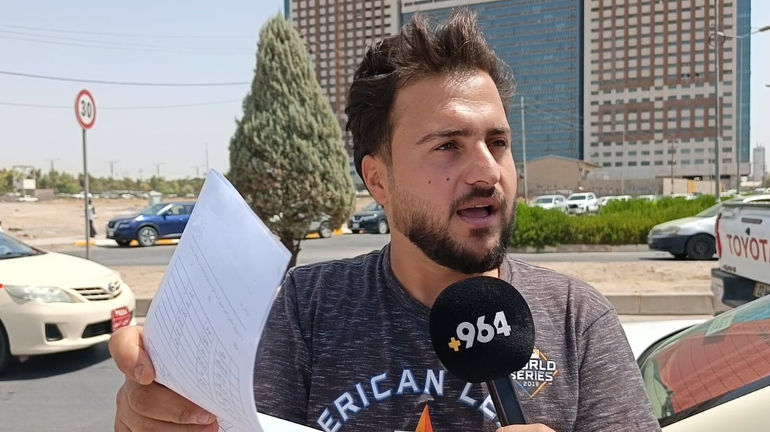 بێ مۆر و ئیمزا مامەڵەیان بۆ هاوڵاتییەک کردووە