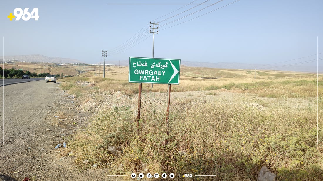 لە چەمچەماڵ پێنج دۆنم گەنم سووتا