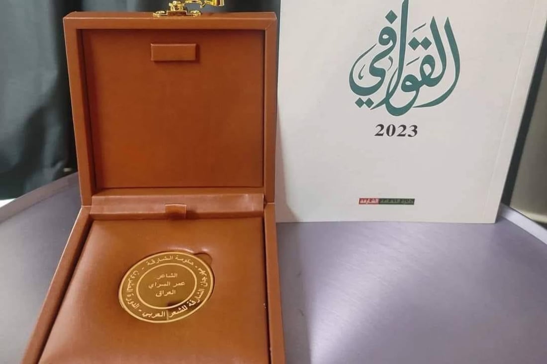 عارف الساعدي وعمر السراي نجوم مهرجان الشارقة للشعر وجائزة القوافي (صور)