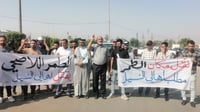 تظاهرة غاضبة لإغلاق مكب 