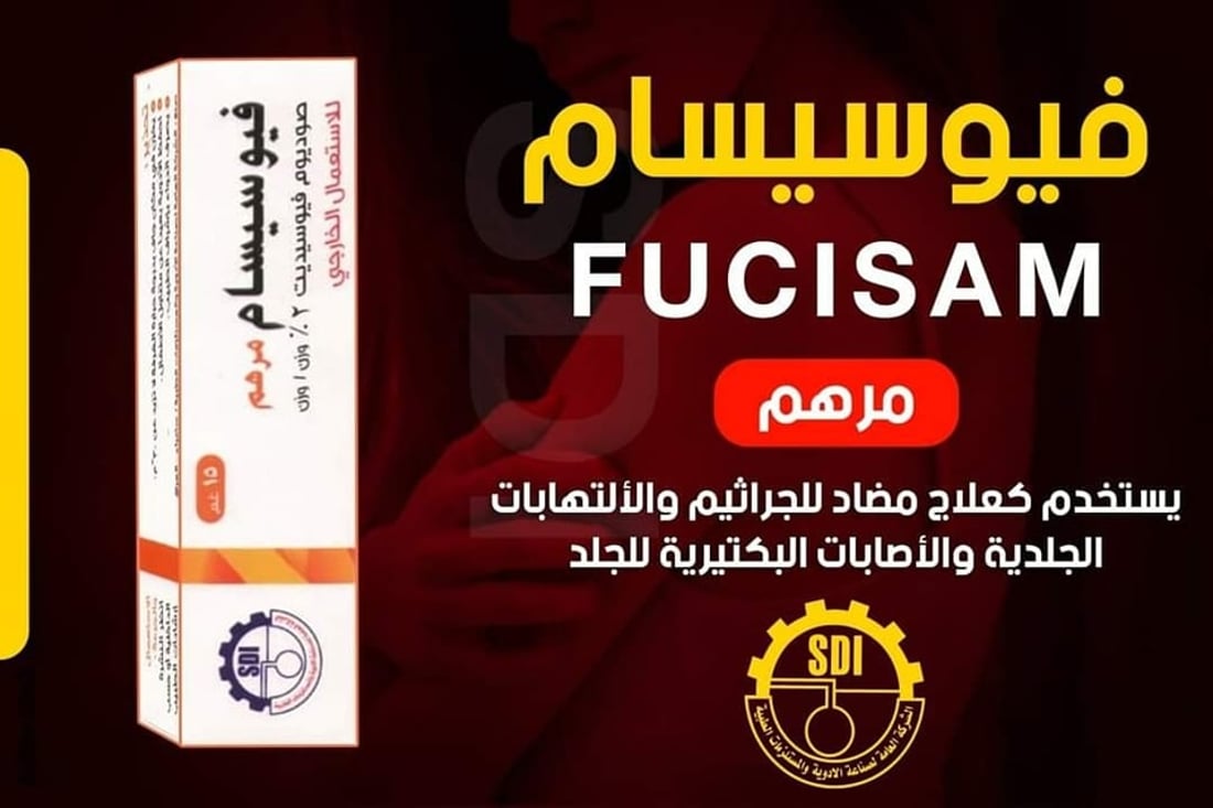 أدوية سامراء تنتج 135 مستحضراً دوائياً في 2023 (صور)