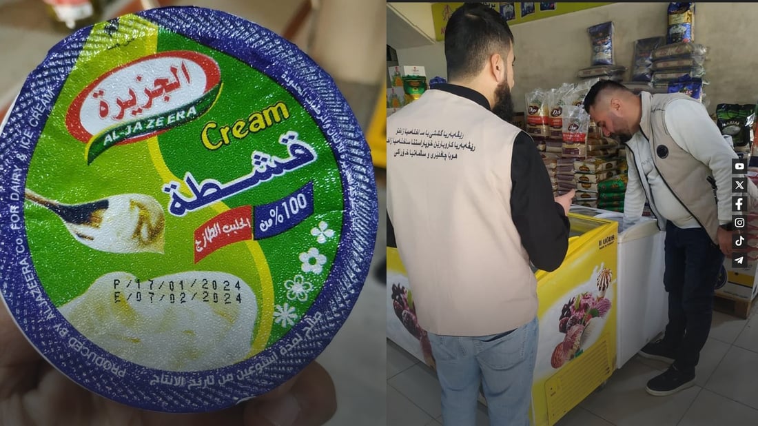 خاوەن مارکێتێک زیاتر لە تۆنێک خۆراکی رادەستی قایمقامیەت کرد