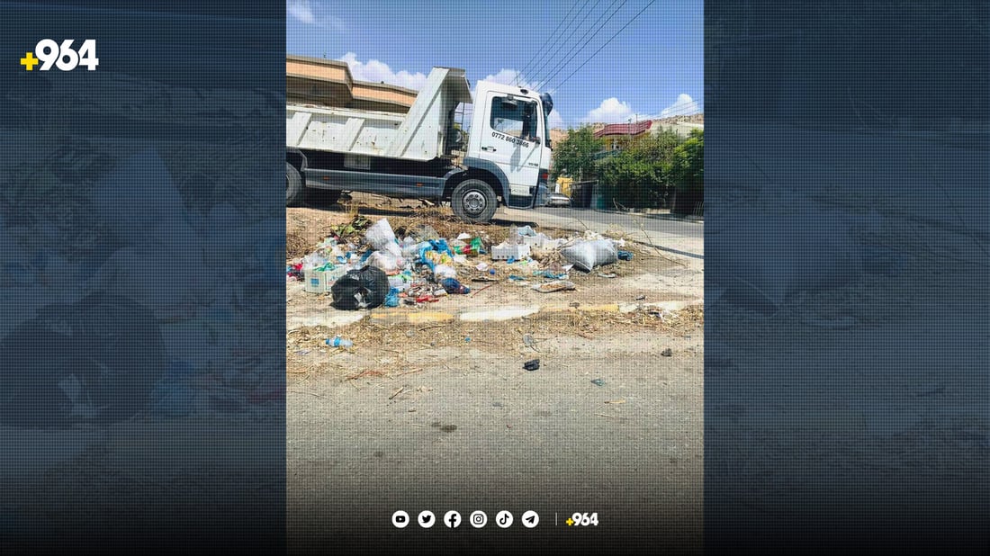 شارەوانی دەربەندیخان هاواری لێ هەستاوە بەدەست زبڵەوە