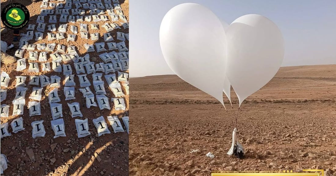 تهريب مخدرات عبر بالونات هوائية مزودة بـGPS.. الاستخبارات أحبطت المحاولة