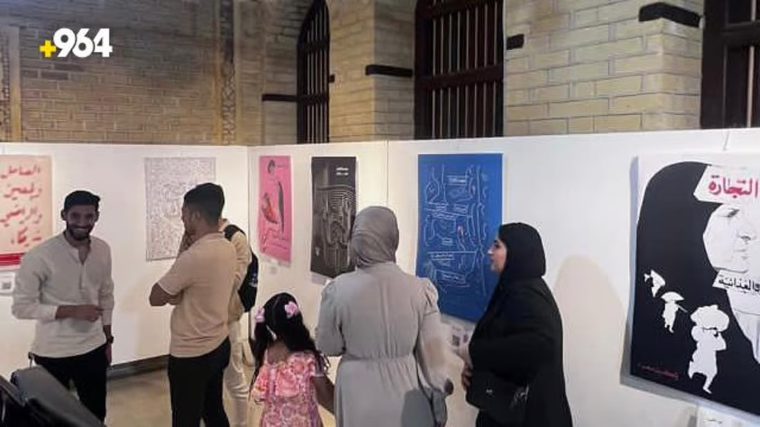 964mediaصورة من منصة (شبكة): 