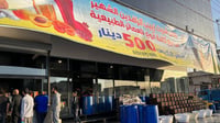 صور: مبيعات رائد أبو الشربت في الموصل تلامس 10 آلاف كيس ي...