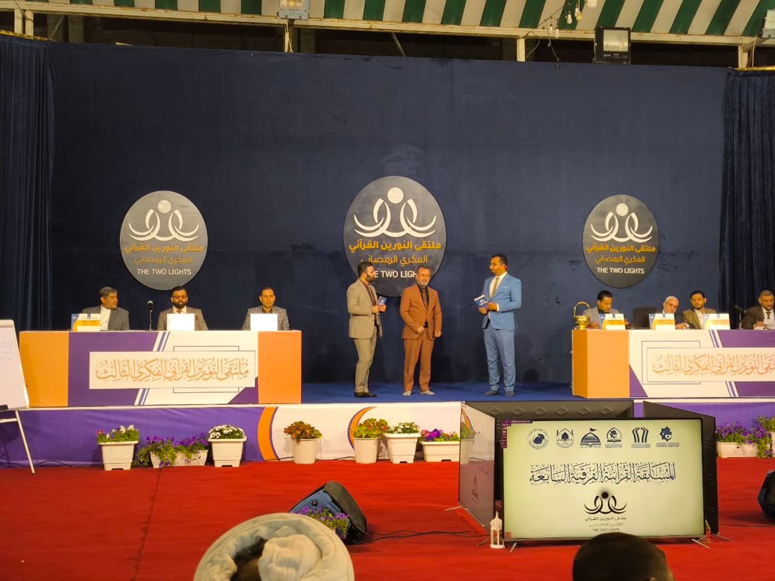 قرآن الحلة سيگاه ونهاوند والطور العراقي أحلى.. برعاية العتبة العباسية في رمضان