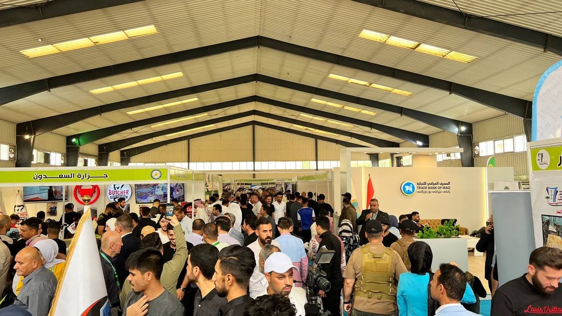 صور: الموصل تتعرف على منتجات روسيا وإيران والسعودية في معرض دولي للزراعة