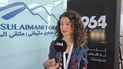 Human Rights Watch researcher: Iraqi laws can enable domestic violence