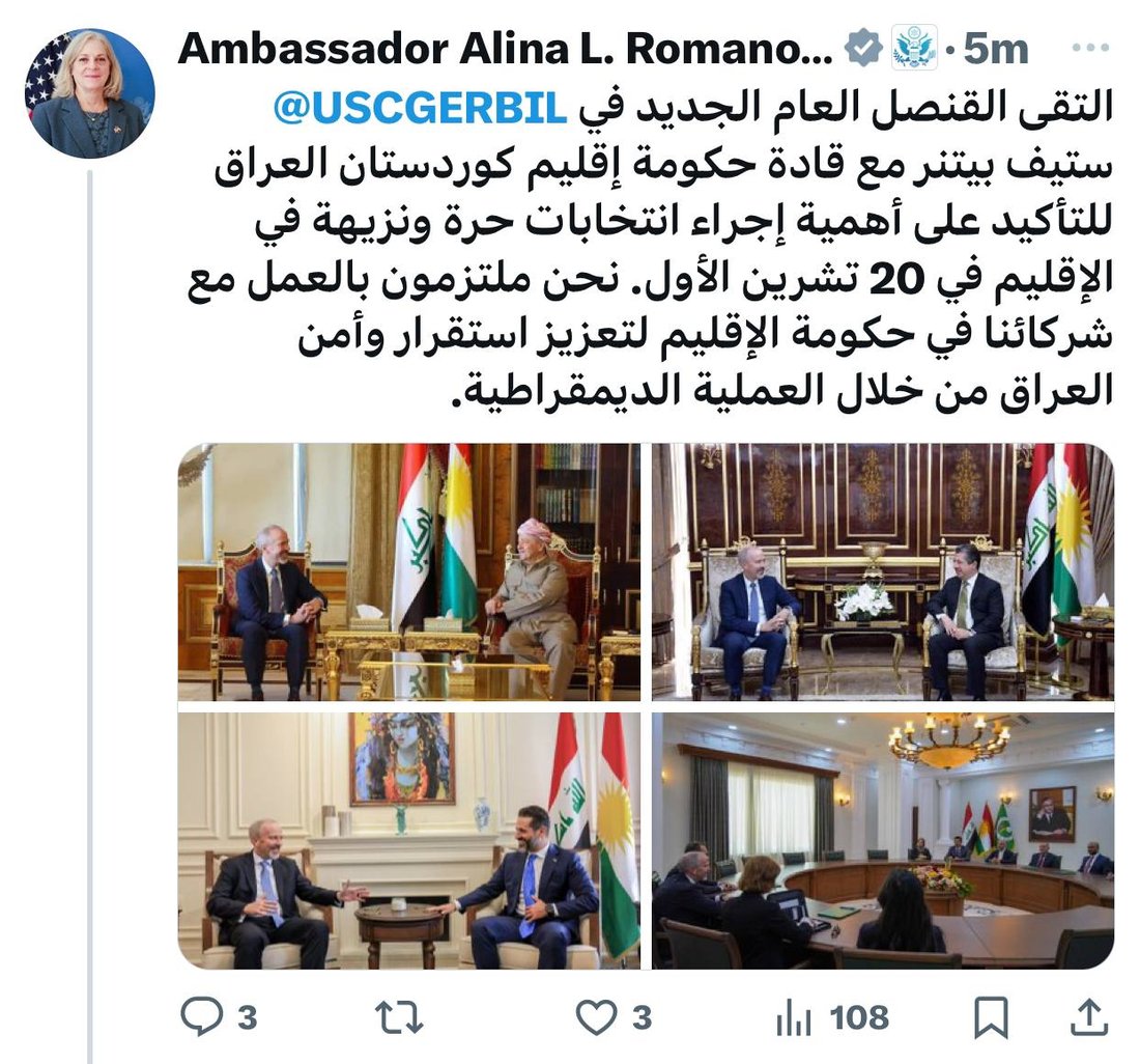 +964صورة من منصة (شبكة): 