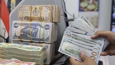 قائمة صباحية بأسعار صرف الدولار في بورصات العراق