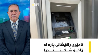 گەشتیاران حەزیان لە شتی خۆشە و هەنگوین و گەزۆی کوردستان دەخۆن