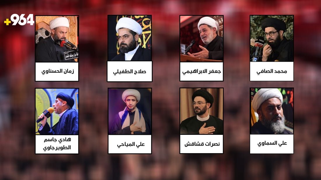 نجوم المنبر الحسيني هذا العام من الخطباء.. قائمة بالحسينيات والمواعيد