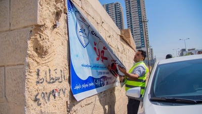 هەموو ئەو ریکلامانەى لە شەقامەکان هەڵواسراون لێکرانەوە