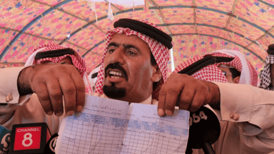 شێخى فیتنەکانى پەڵکانە دەستگیرکرا