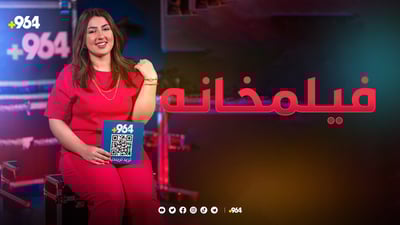 جاکی چان قەرزارە و کچێکیش زیندانی کراوە