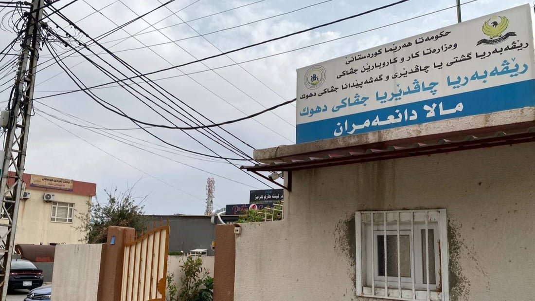 المحاكم ستلاحق من يرفض رعاية أمه أو أبيه في دهوك.. ضوابط جديدة لدار المسنين