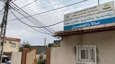 المحاكم ستلاحق من يرفض رعاية أمه أو أبيه في دهوك.. ضوابط جديدة لدار المسنين