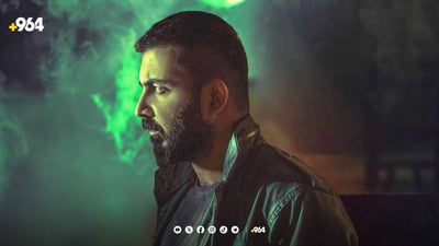 هەردی لە فیلمی ئالوودە بە کێ دەڵێت وەرە؟