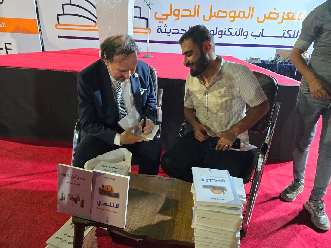 “الثلمي” رواية جديدة من الموصل وقعها وليد الصراف بين حشود معرض الكتاب (صور)