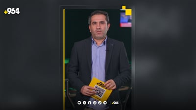 جامی مۆندیالی 2022 له‌ ئه‌رجه‌نتین وەرناگیرێتەوە