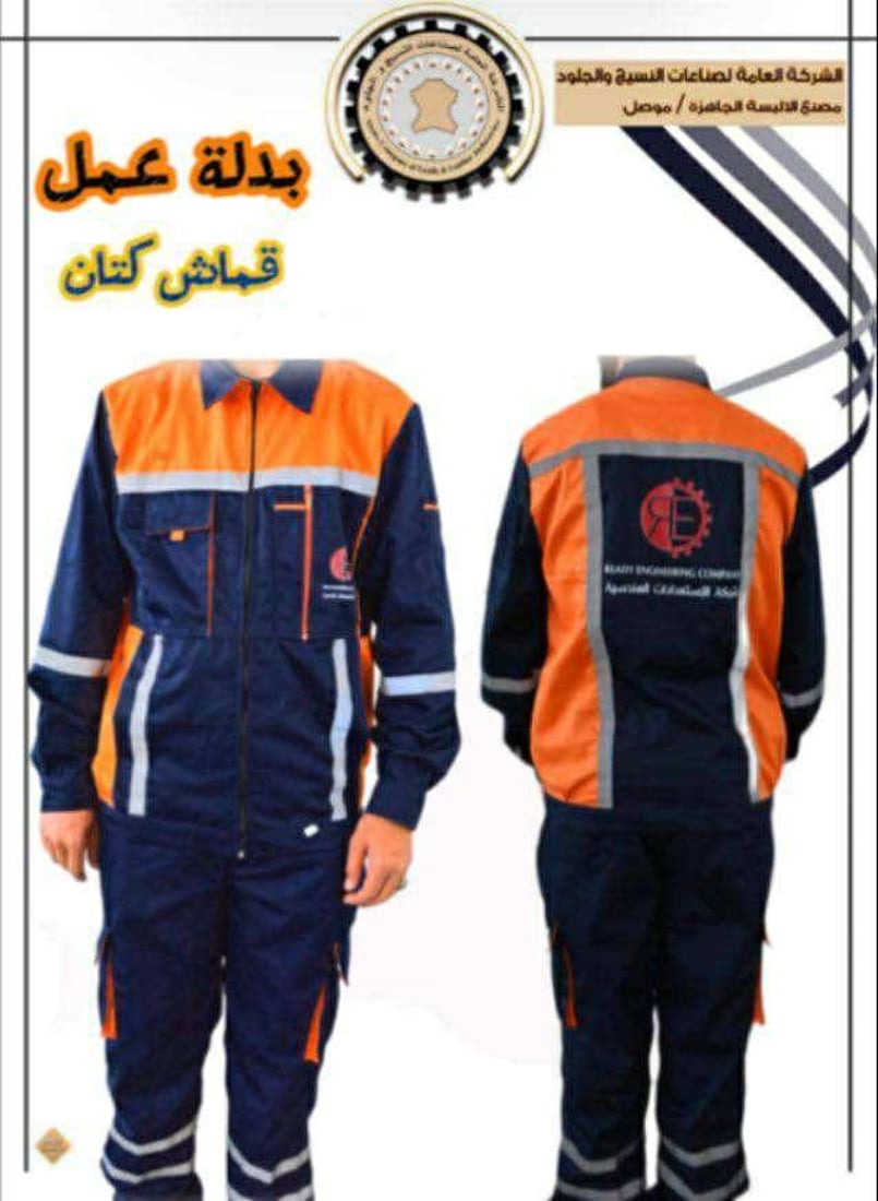 من الآن فصاعداً… تجهيزات كلية الشرطة عراقية بامتياز بعد التعاقد مع شركة الجلود