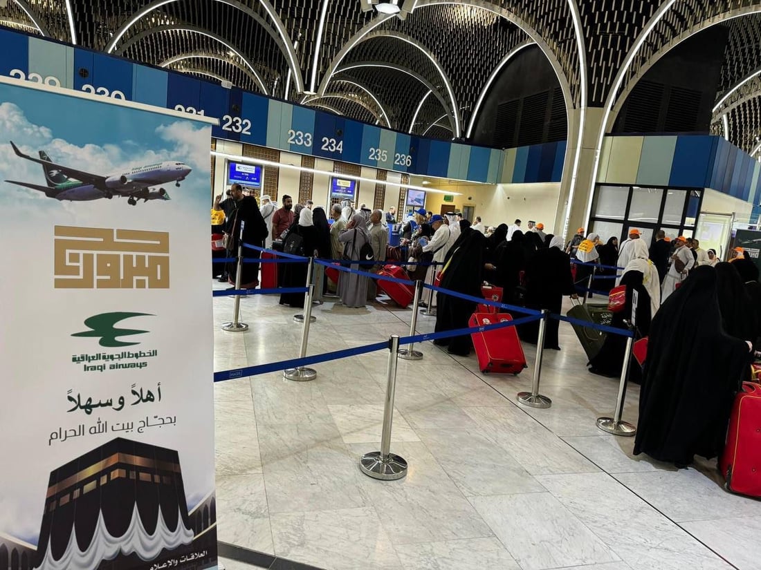 على متن الناقل الوطني.. تفويج أول وجبة من الحجاج عبر مطاري بغداد والنجف (صور)