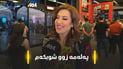 “من خۆم لە هەموو کەس بە جوانتر دەزانم”