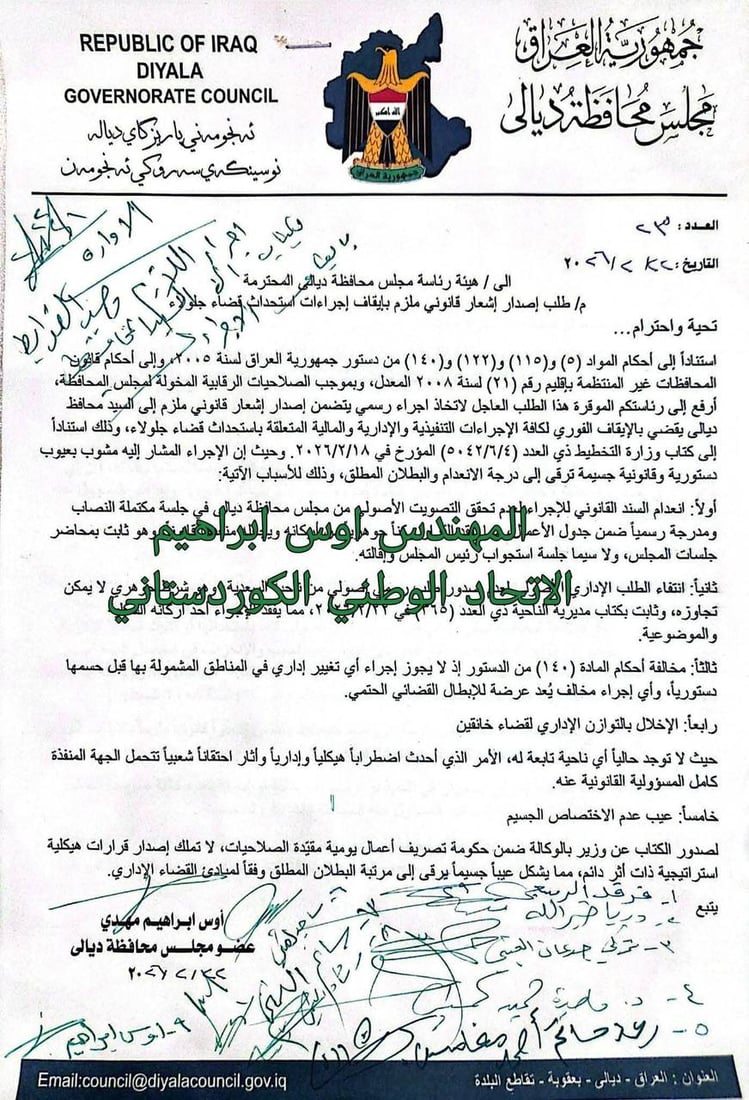 التخطيط توافق على جلولاء قضاء رغم اعتراض محافظ ديالى والمجلس (وثائق+فيديو)