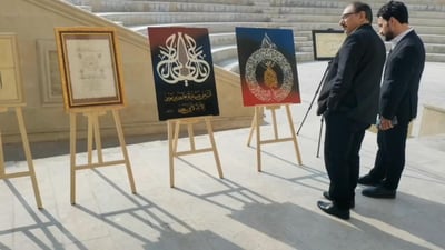 Ur International Festival celebrates Arabic calligraphy near historic site