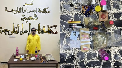 القبض على متهم بممارسة السحر والشعوذة في الفلوجة