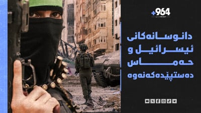 رێکخراوی ئۆنروا: لە سێ منداڵی غەزە یەکێکیان تووشی بەدخۆراکی بووە