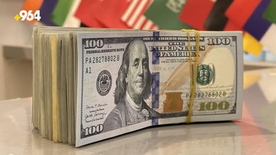 Daily Currency Exchange Rate