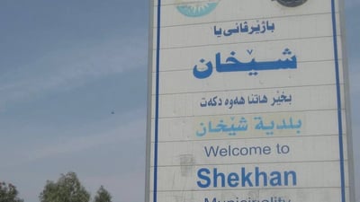 New 100-bed hospital planned for Shekhan district